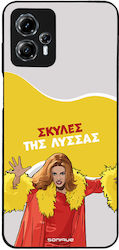 Sonique Back Cover Σιλικόνης (Moto G13)