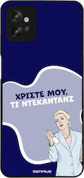 Sonique Back Cover Σιλικόνης (Moto G32)