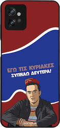 Sonique Back Cover Σιλικόνης (Moto G32)