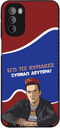 Sonique Back Cover Σιλικόνης (Moto G31)