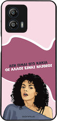 Sonique Back Cover Σιλικόνης (Moto G53)