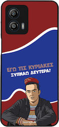 Sonique Back Cover Σιλικόνης (Moto G53)