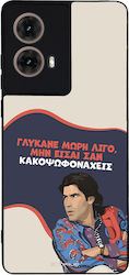 Sonique Back Cover (Moto G85) Sonique Back Cover (Moto G85)