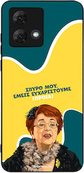 Sonique Back Cover Din Silicon Moto G84