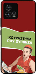 Sonique Motorola Moto G72 Rückseite Silikon Han...