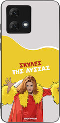 Sonique Back Cover Din Silicon Moto G84