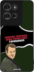 Sonique Back Cover Σιλικόνης (Moto G75)