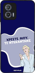 Sonique Back Cover Σιλικόνης (Moto G73)