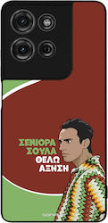 Sonique Back Cover Σιλικόνης (Moto G75)