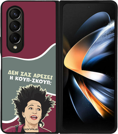 Sonique Greek Cult Tv Series Samsung Galaxy Z Fold4 Handyhülle