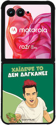 Sonique Silicone Back Cover Razr 50 Ultra