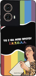 Sonique Задна Корица Силикон Moto G85