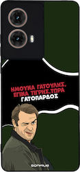 Sonique Задна Корица Силикон Moto G85