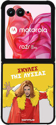 Sonique Silicone Back Cover Razr 50 Ultra