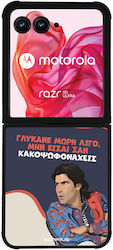 Sonique Silicone Back Cover Razr 50 Ultra