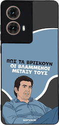 Sonique Задна Корица Силикон Moto G85