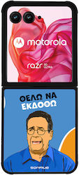 Sonique Silicone Back Cover Razr 50 Ultra