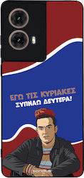 Sonique Задна Корица Силикон Moto G85