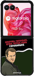 Sonique Silicone Back Cover Razr 50 Ultra