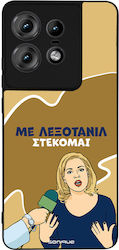 Θήκη Sonique Greek Cult Tv Series Motorola Edge...
