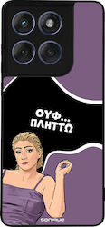 Θήκη Sonique Greek Cult Tv Series Motorola Edge...