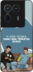 Husă Sonique Greek Cult Tv Series Motorola Edge...