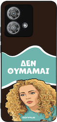 Θήκη Sonique Greek Cult Tv Series Motorola Edge...