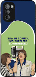 Θήκη Sonique Greek Cult Tv Series Motorola Moto...