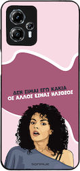 Θήκη Sonique Greek Cult Tv Series Motorola Moto...