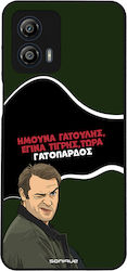 Θήκη Sonique Greek Cult Tv Series Motorola Moto...