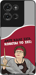 Θήκη Sonique Greek Cult Tv Series Motorola Moto...