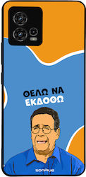 Sonique Handyhülle Griechische Kult-TV-Serie Mo...