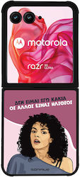 Sonique Case Greek Cult TV Series Motorola Moto...
