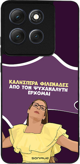 Sonique Case Greek Cult TV Series Motorola Moto G86 5G Psychoanalyst I Am