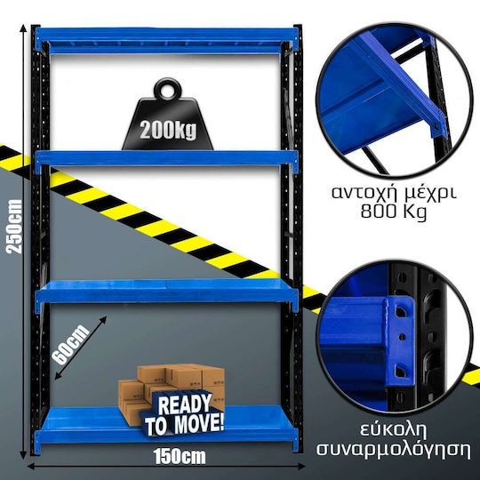 Ραφιέρα Dexion 150x60x250εκ. με 4 Ράφια Συνολικής Αντοχής 800kg