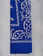 Unisex Μπαντάνα Rima Βαμβακερή 810-05 Blue Royal