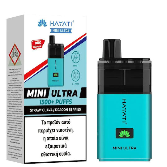 Hayati Електронна Еднократна Цигара 1500 Вдишвания Guava 2ml 20mg