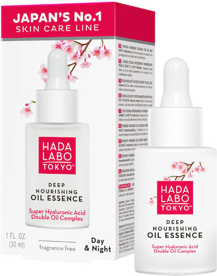 Hada Labo Tokyo Face Oil for Moisturizing 30ml