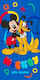 Disney Mickey Pluto Joy Beach Towel 70x140 Cm F...