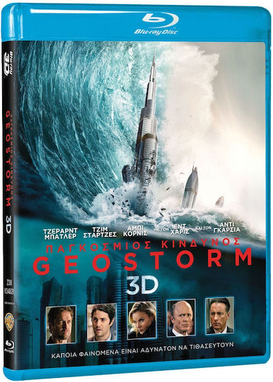 Geostorm 3d+2d Παγκοσμιος Κινδυνος Geostorm 3d+2d Ελληνικους Υποτιτλους Blu-ray 3d + Blu-ray 2d