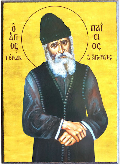 St Paisios Athonite Elder Icon Frame Category Paper Krn No 0 Dimension 10.0cm X 14.0cm Icon Wood Mdf S&k Byzantine Icons