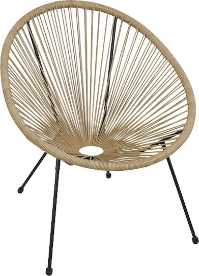 Fotoliu de Exterior Metalic Saturn Maro 72x78x89cm