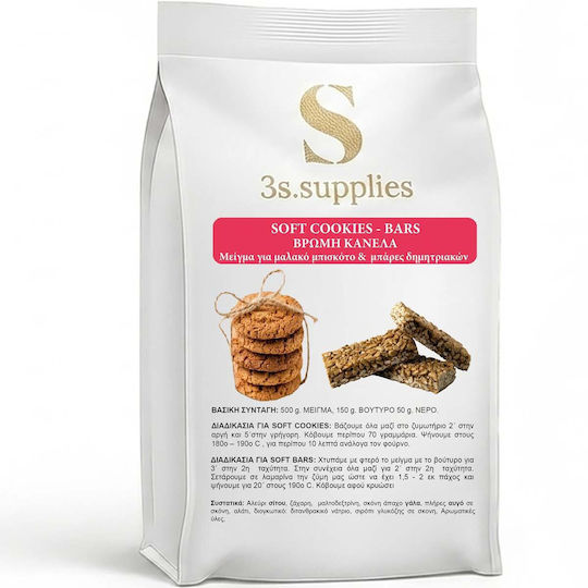 Микс Soft Cookies Bars Овес Канела 10кг