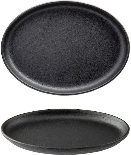 Tablecraft Δίσκος Σερβιρίσματος 23.5x17.5x2cm