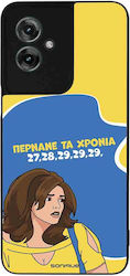 Sonique Handyhülle Griechische Kult-TV-Serie Motorola Moto G55 5G Passiert Jahre Sonique Handyhülle Griechische Kult-TV-Serie Motorola Moto G55 5G Passiert Jahre