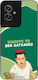 Sonique Case Greek Cult TV Series Motorola Moto...