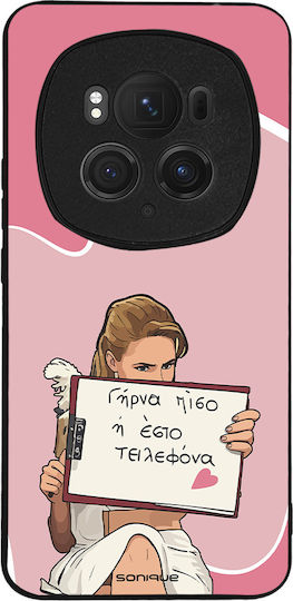 Sonique Case Greek Cult TV Series Honor Magic6 Pro 5G Back Cover