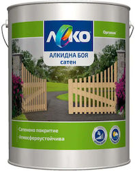 Alkyd Paint Satin Milk Coffee Color 2.5 L Leko ...