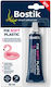 Glue Soft Pvc Fix Soft Plastic 20 Ml Bostik