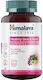 Himalaya Wellness Healthy Skin & Nails 60 ζελεδάκια